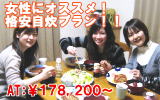 AT�F\201,400�`